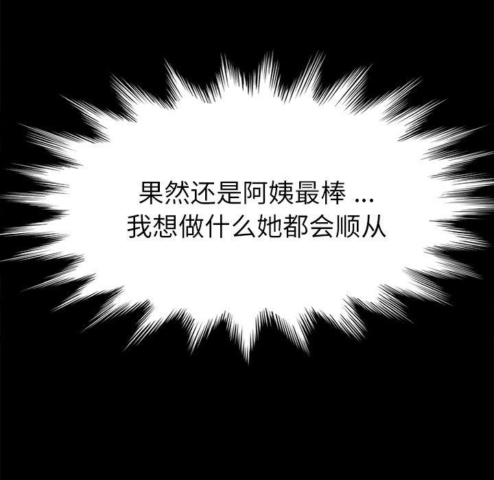 第29话 - 第138.jpg页
