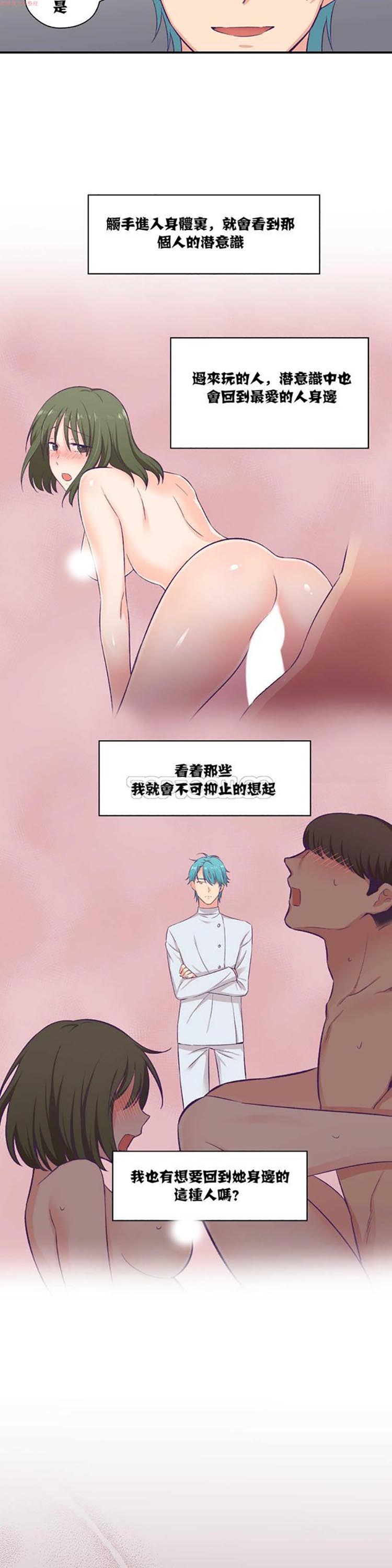第 8 话 - 第17.jpg页