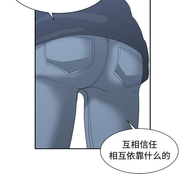 第 28 话 - 第10.jpg页