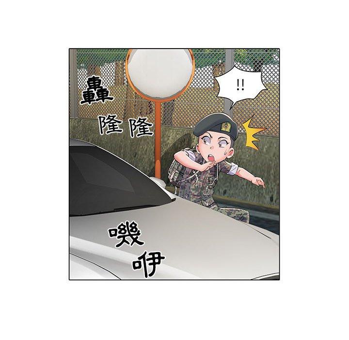 第5話 - 第110.jpg页