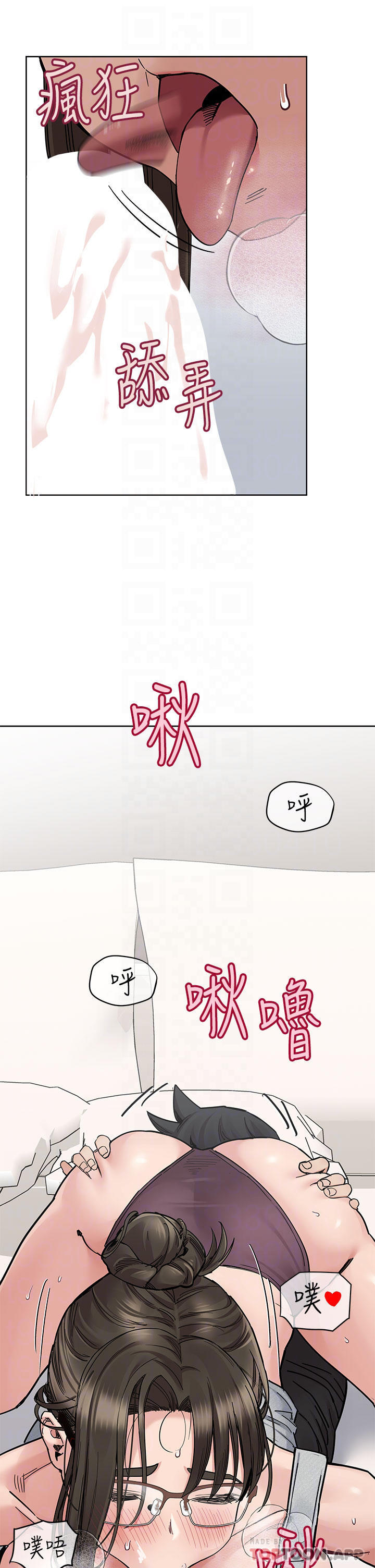 第86话-要不要跟姐姐一起玩 - 第30.jpg页