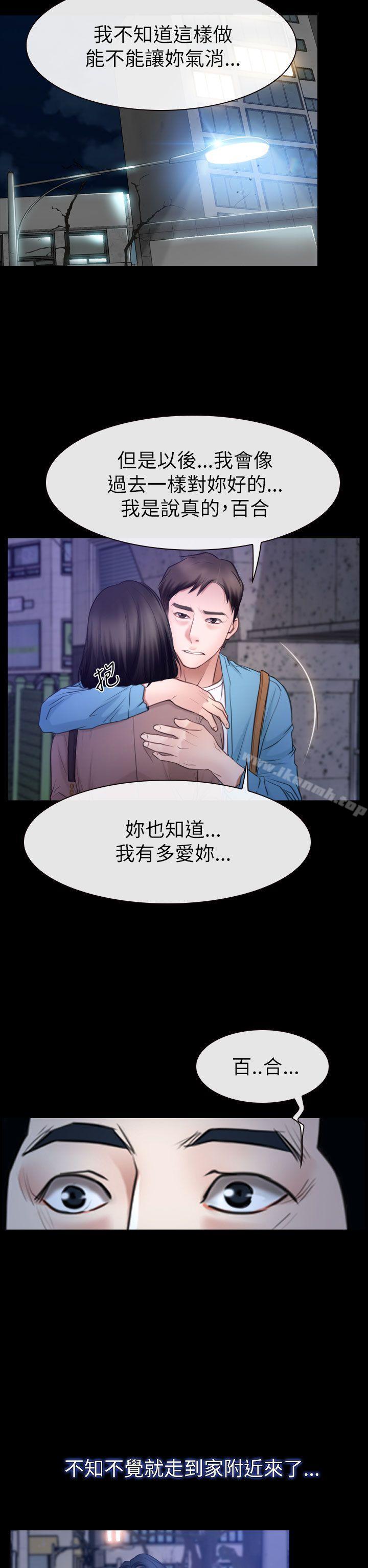 第59話 - 第16.jpg页