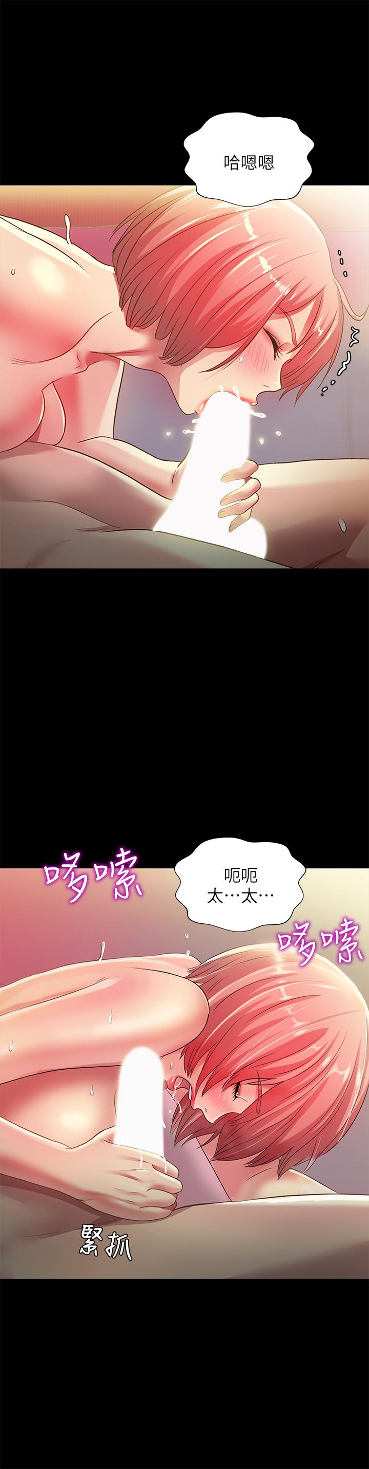 第63話-百般配合的恩泳 - 第21.jpg页