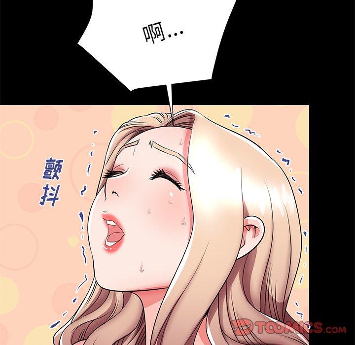 第46话 - 第110.jpg页