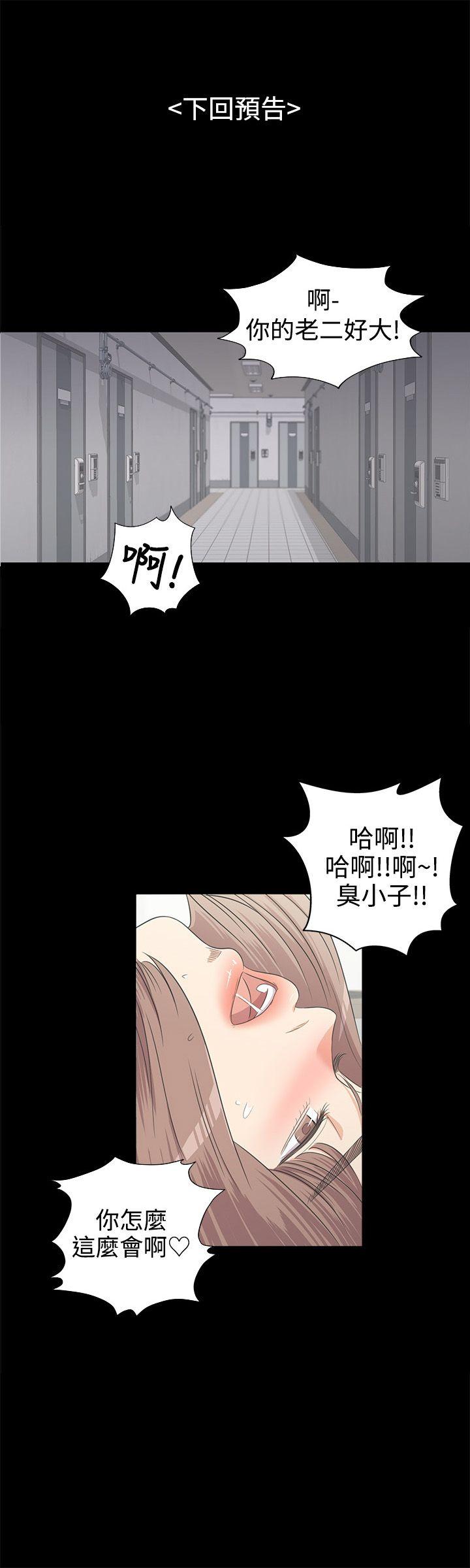 第 2 话 - 第30.jpg页
