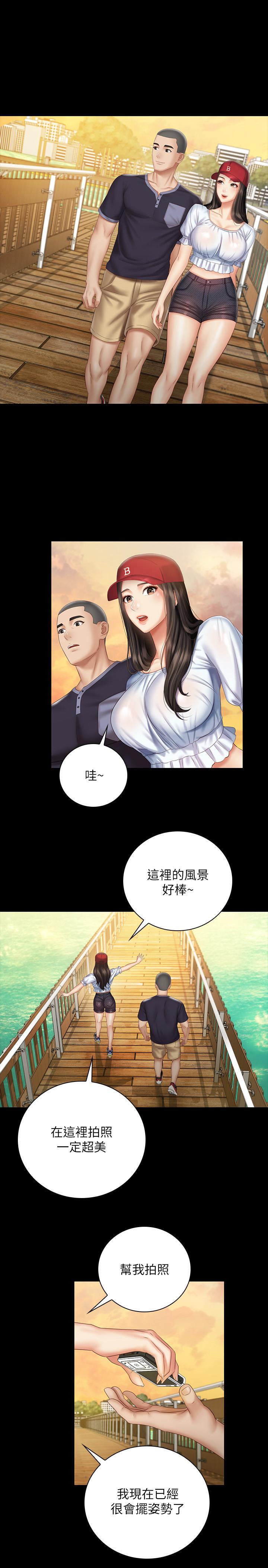 第55话-妍柔的乳头袒露无遗 - 第11.jpg页