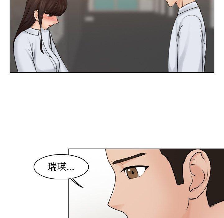 第20话 - 第39.jpg页