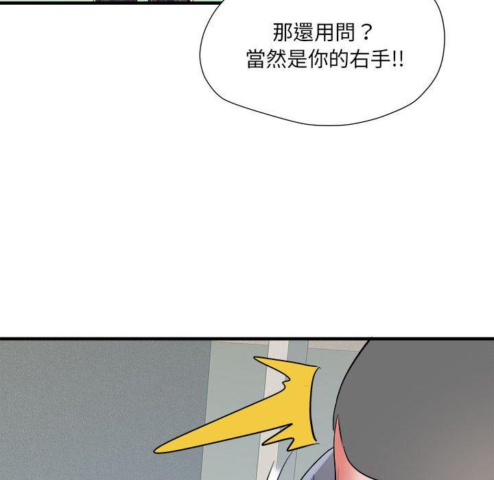 第56话 - 第39.jpg页