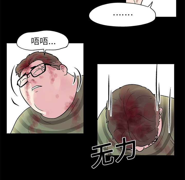 第27话 - 第10.jpg页