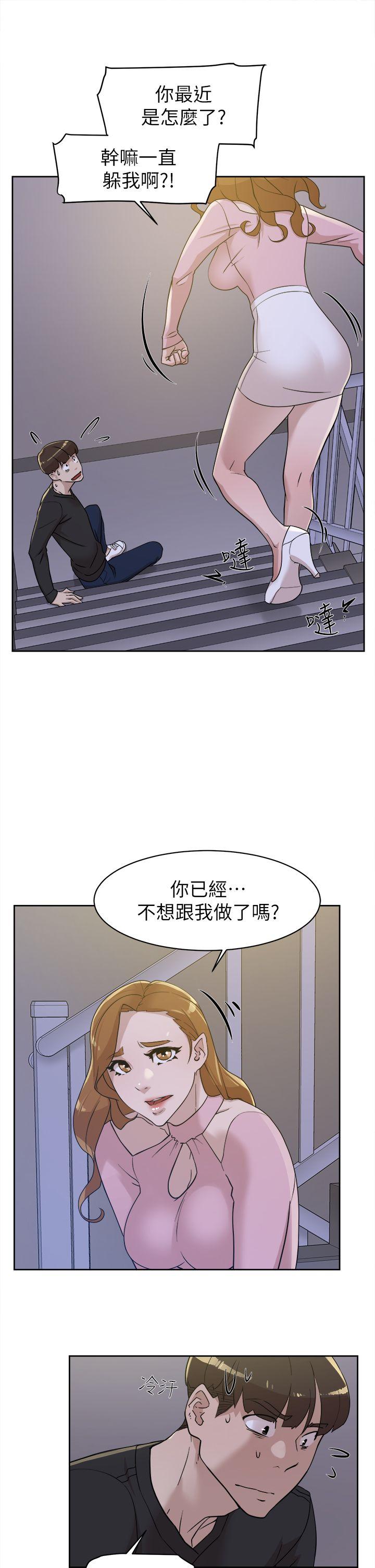 第72话-我想安慰你 - 第37.jpg页