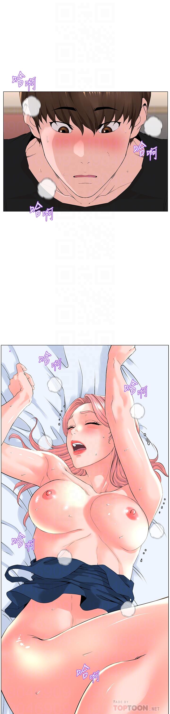 第48話-好朋友給我的“補償” - 第4.jpg页