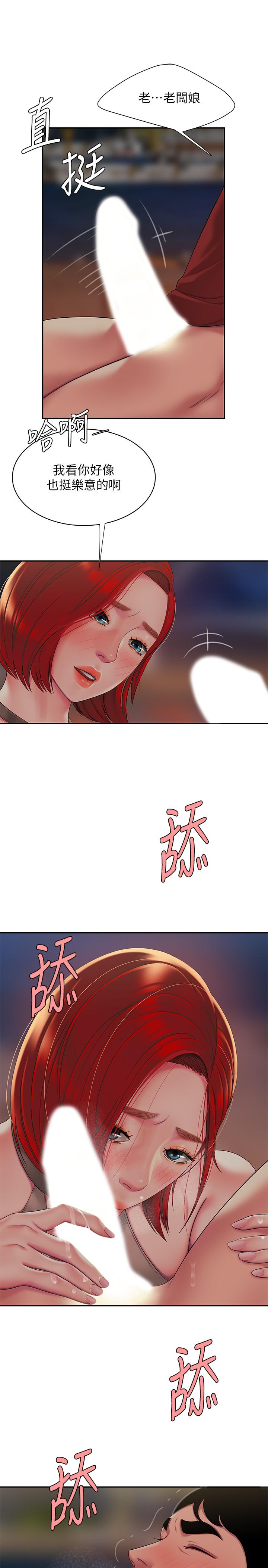 第49話-今天一起去看海好嗎 - 第20.jpg页