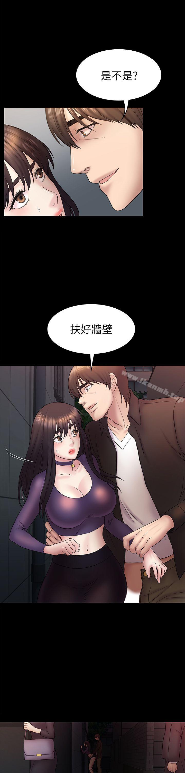 第49話-就是這個滋味 - 第10.jpg页