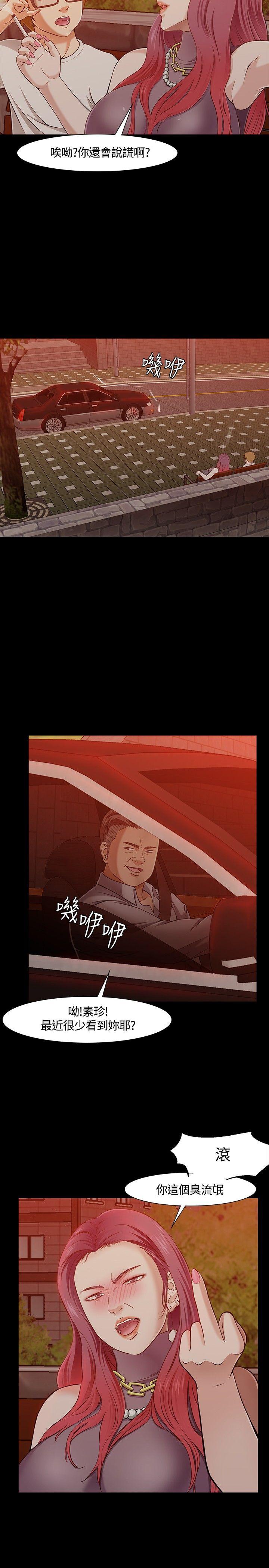 第 27 话 - 第17.jpg页