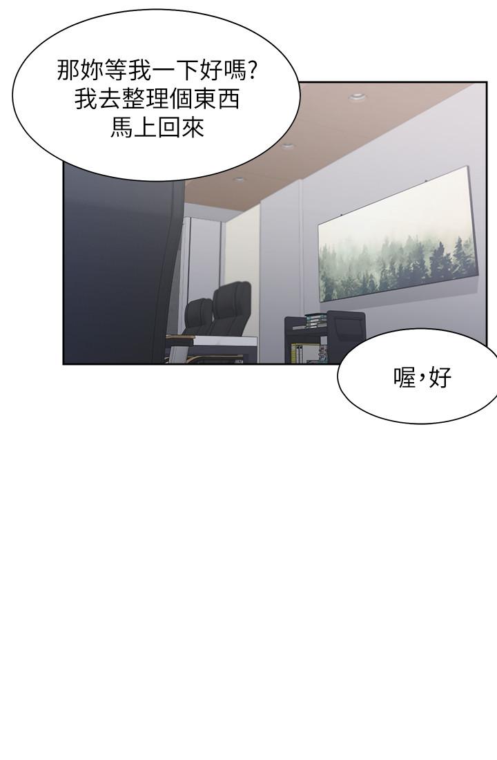 第41话-逃不出玄彬的手掌心 - 第17.jpg页