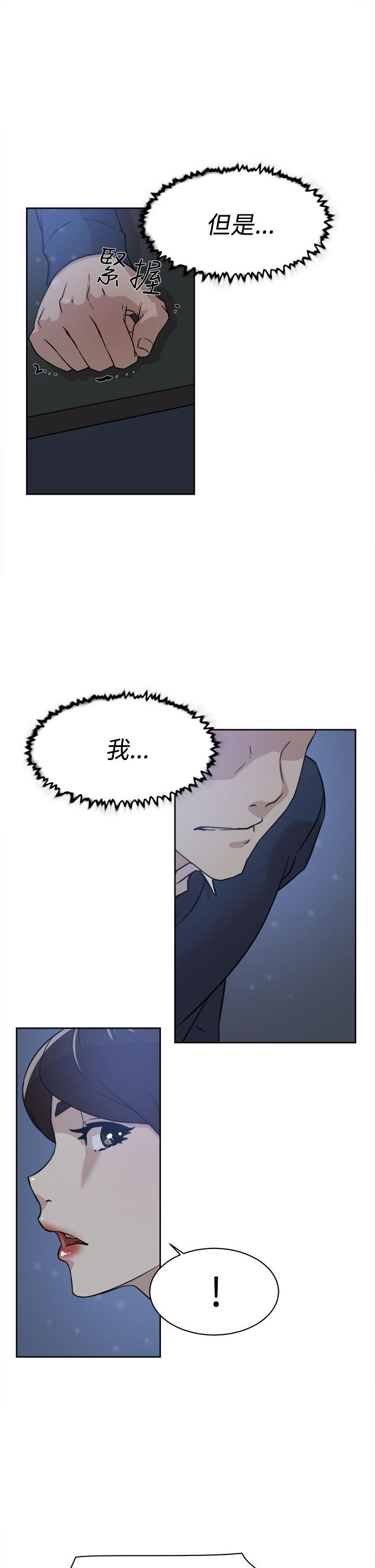 第 34 话 - 第5.jpg页