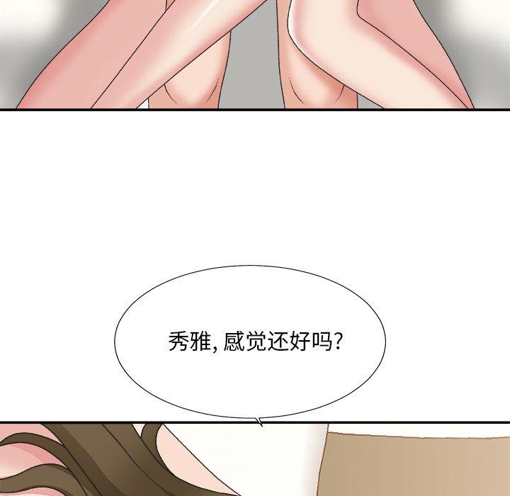第 38 话 - 第116.jpg页