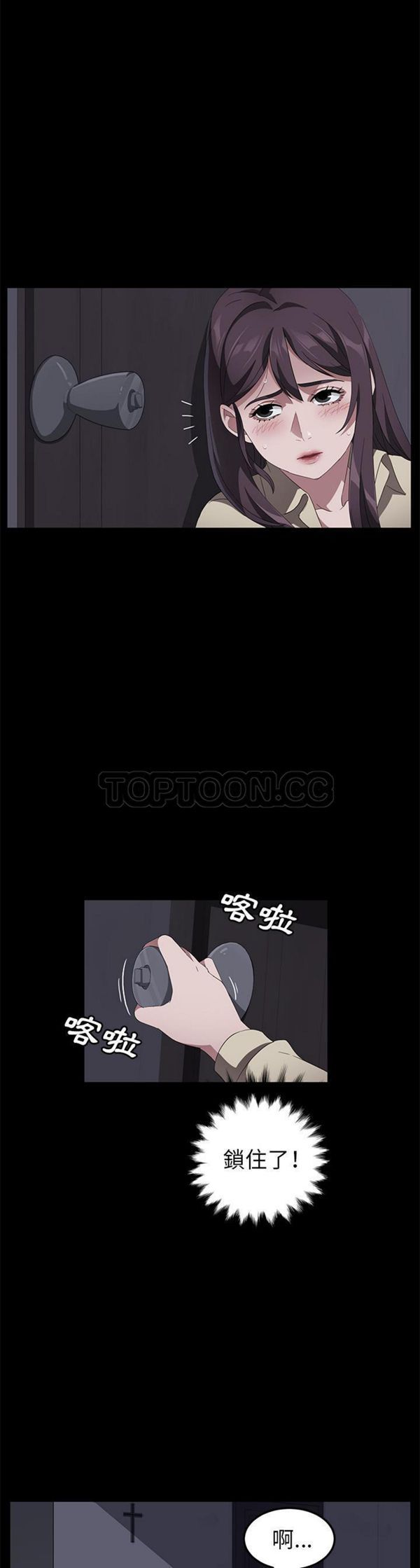 第 41 话 - 第10.jpg页