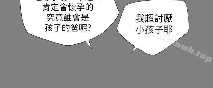第1话 - 第5.jpg页