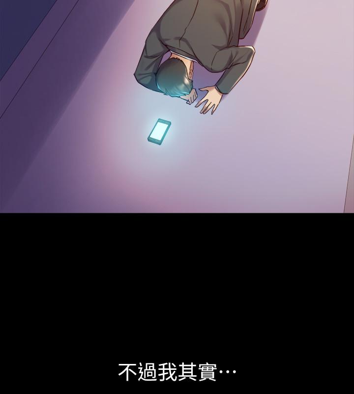 第62话 赵雅英的惊人真相 - 第25.jpg页