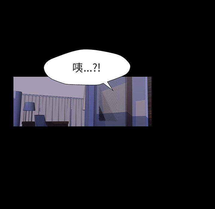 第165话 - 第95.jpg页