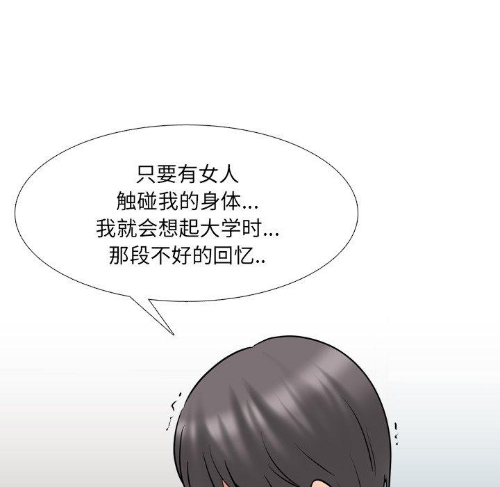 第50话 - 第55.jpg页
