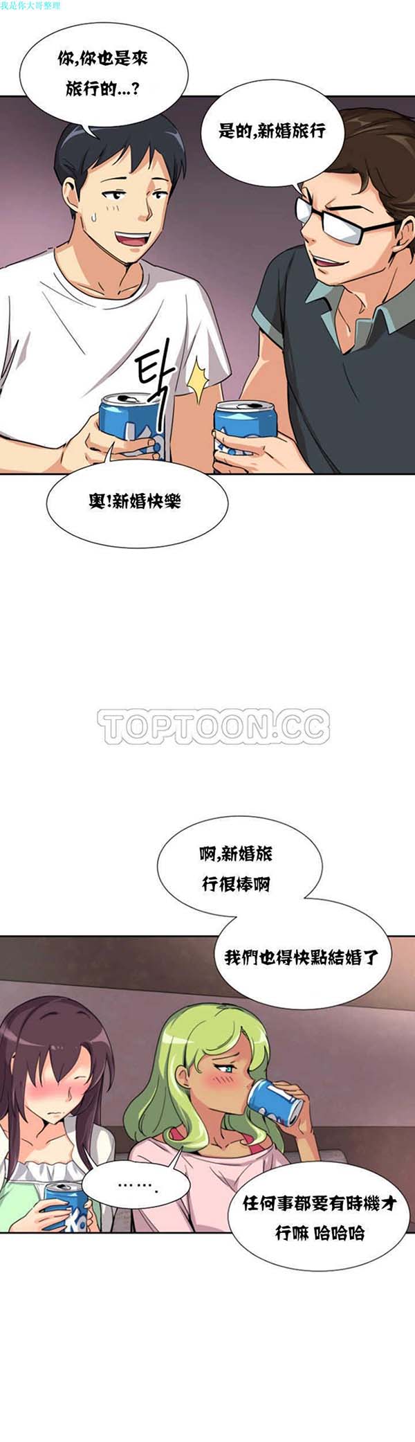 第 19 话 - 第27.jpg页