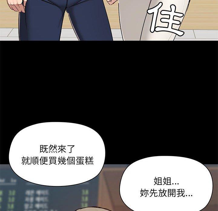 第37话 - 第68.jpg页