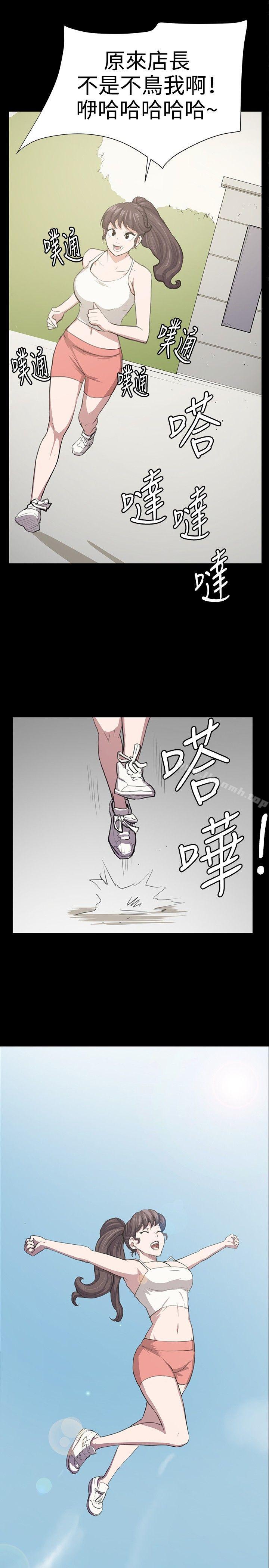 深夜便利店 第50話 第1页