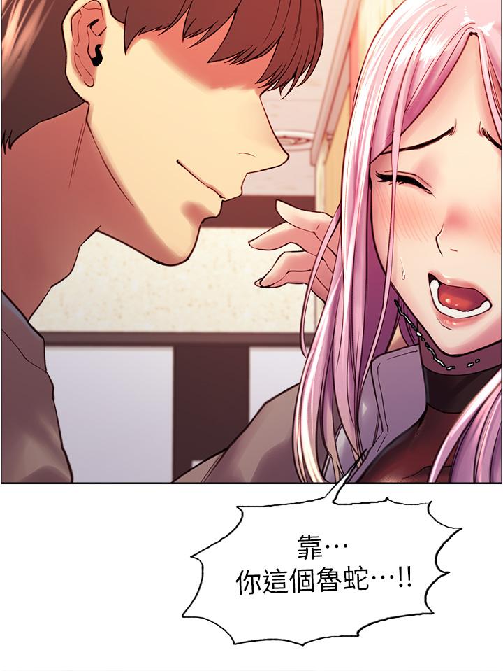 第3話-區區處女還敢囂張 - 第56.jpg页