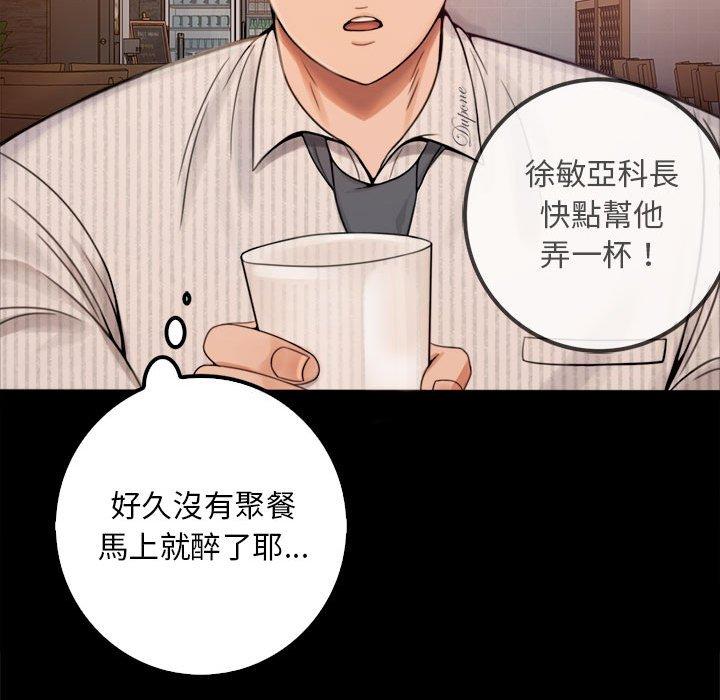 第1话 - 第222.jpg页
