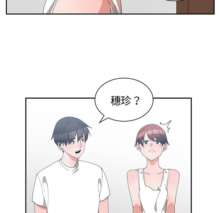 第 3 话 - 第48.jpg页