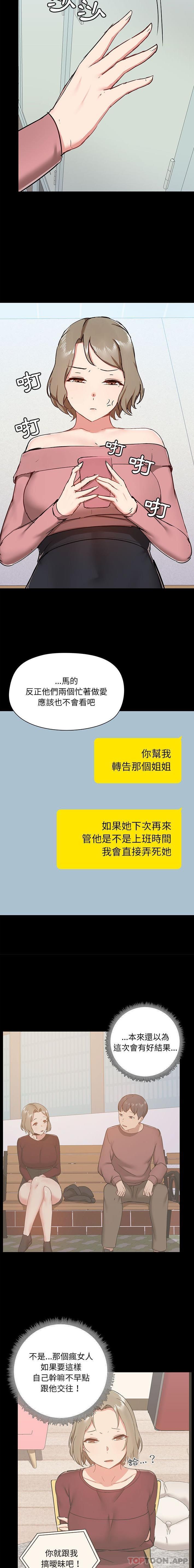 第40话 - 第2.jpg页