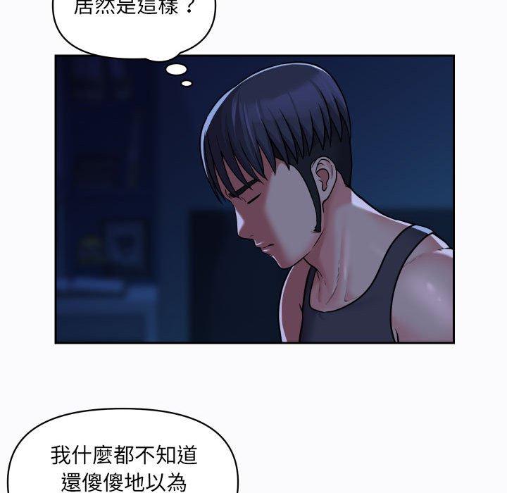 第27话 - 第31.jpg页
