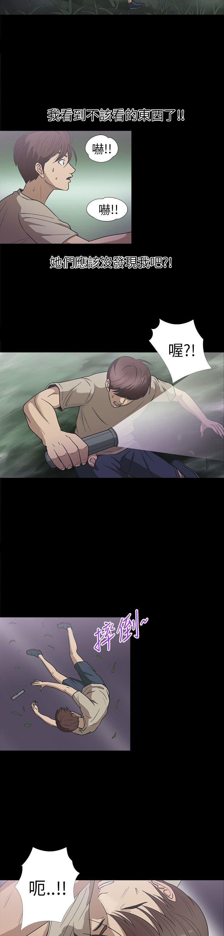 第 18 话 - 第2.jpg页