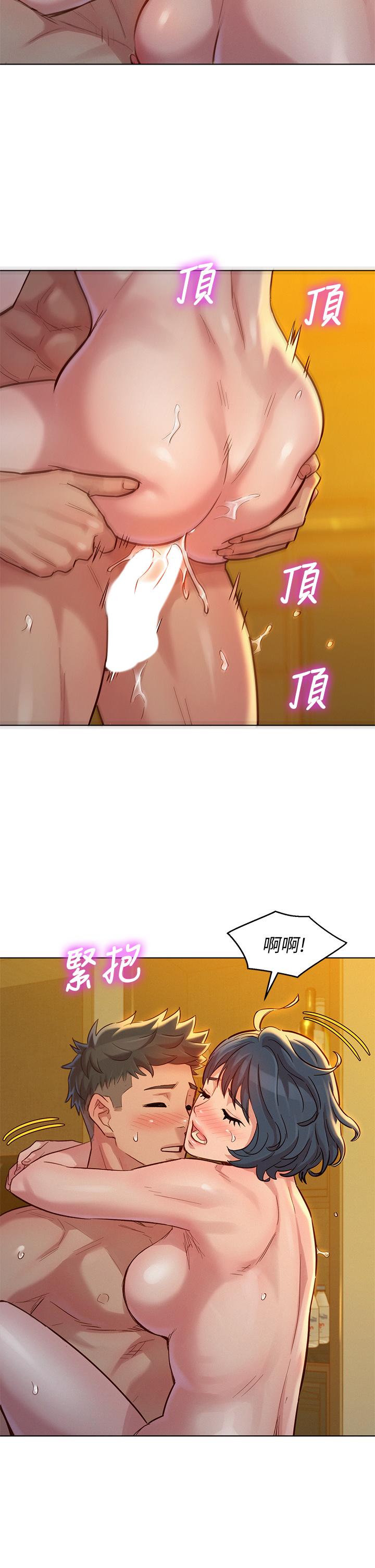 第151话-最後讓我帶妳高潮 - 第27.jpg页