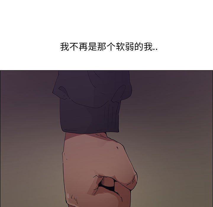 第30话 - 第9.jpg页