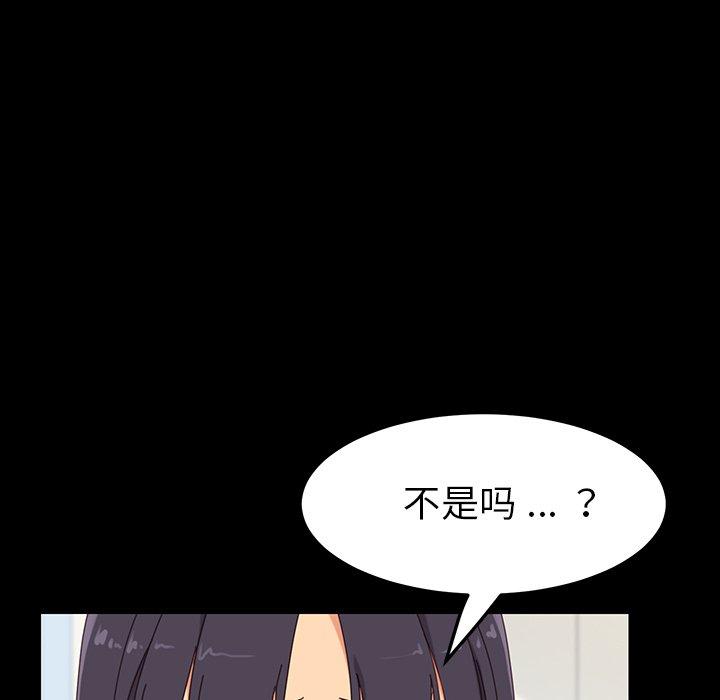 第3话 - 第66.jpg页