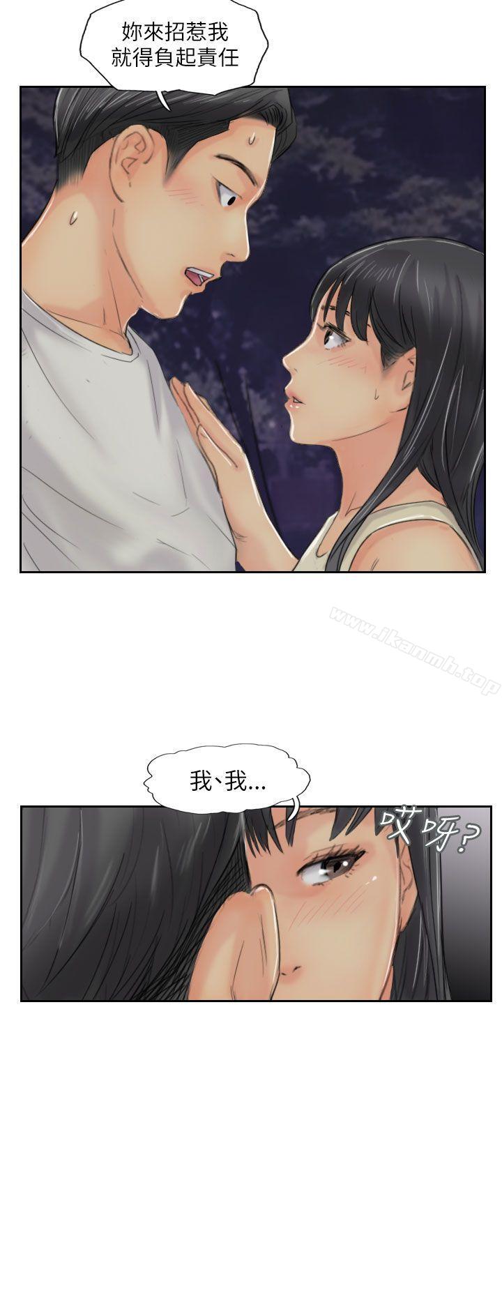第55话 - 第29.jpg页