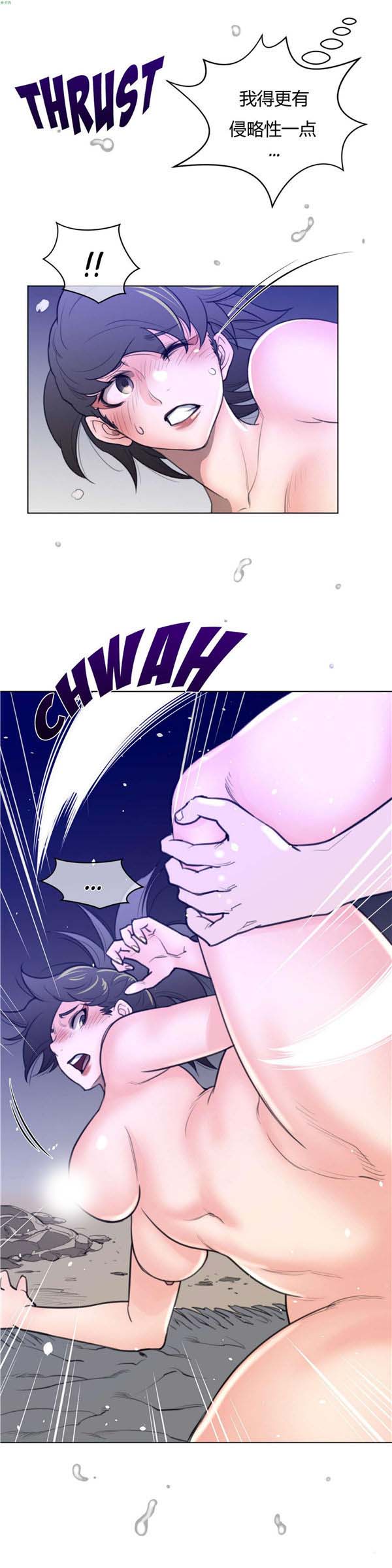 第 32 话 - 第14.jpg页