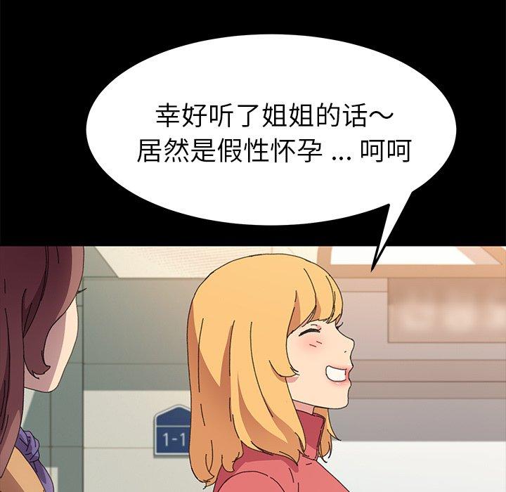 第64话 - 第13.jpg页