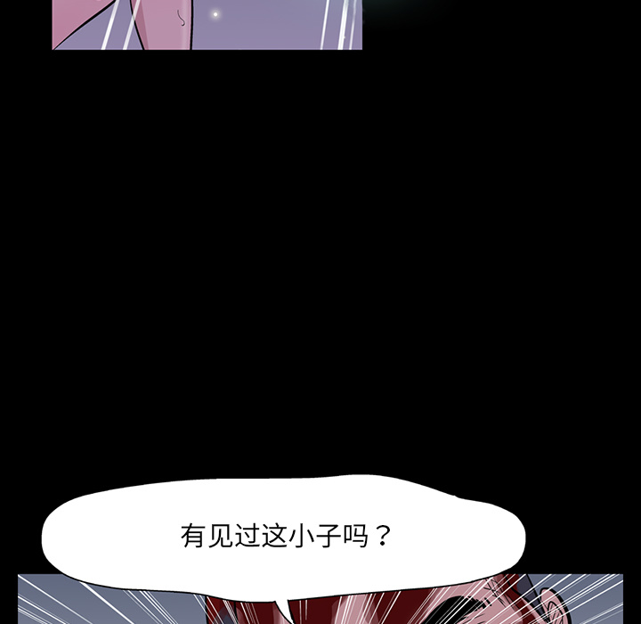 第8话 - 第92.jpg页