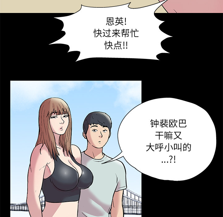 第42话 - 第64.jpg页