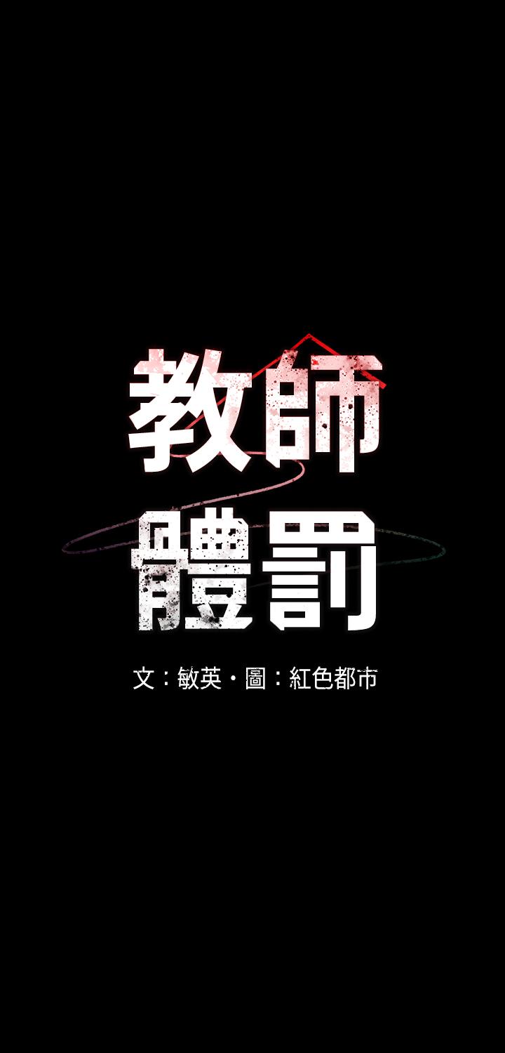 第 1 话 - 第44.jpg页