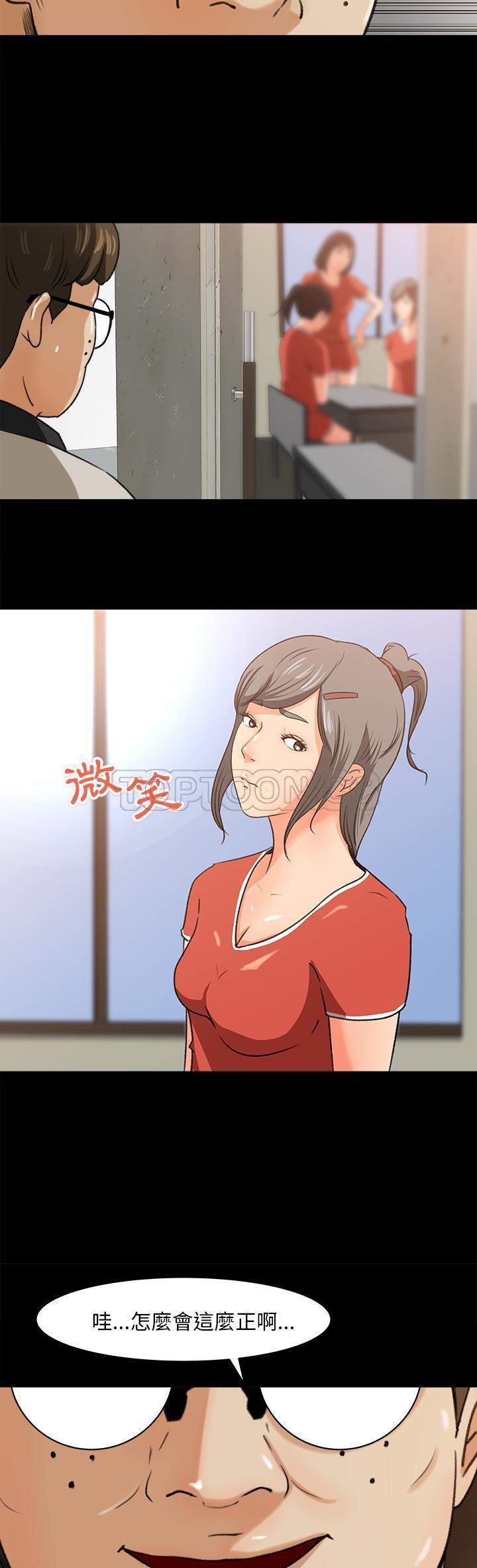 第 25 话 - 第20.jpg页