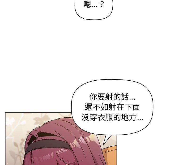 第25话 - 第31.jpg页