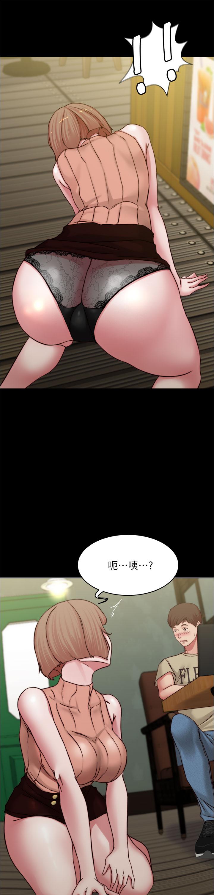 第72話-重逢有過一炮之緣的她 - 第35.jpg页
