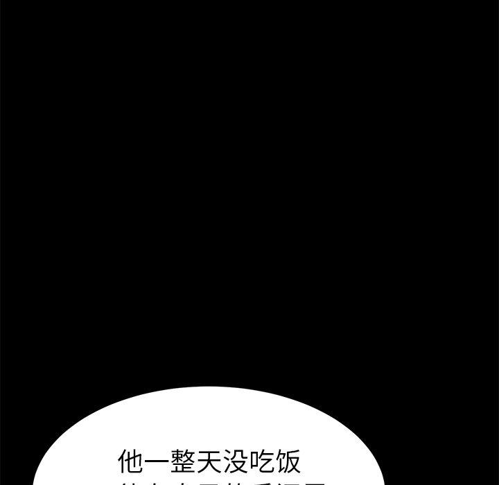 第31话 - 第160.jpg页