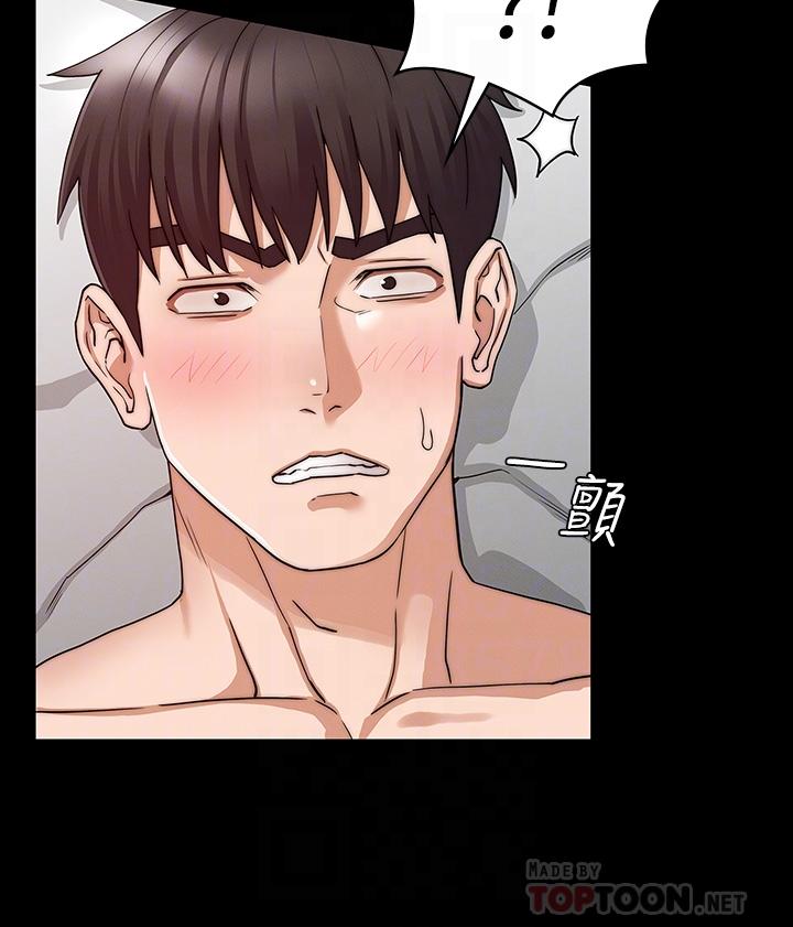 第56話-三個甩不開的淫蕩女人 - 第16.jpg页