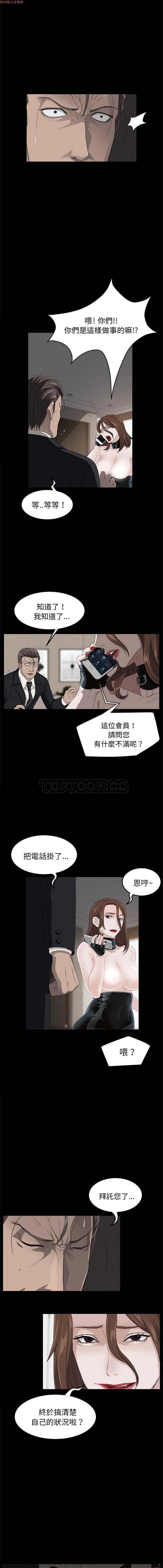第 5 话 - 第7.jpg页